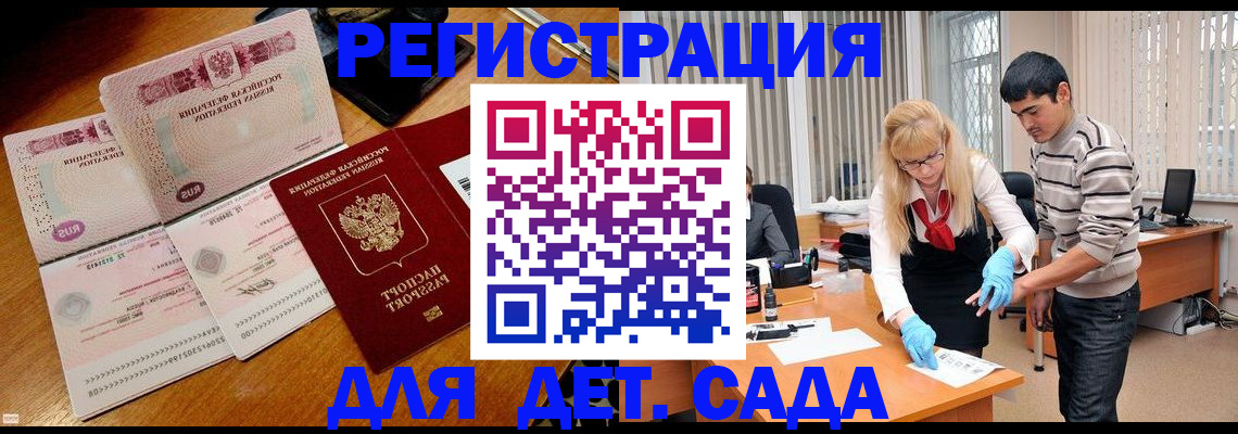 временная регистрация собственник в Новоульяновске