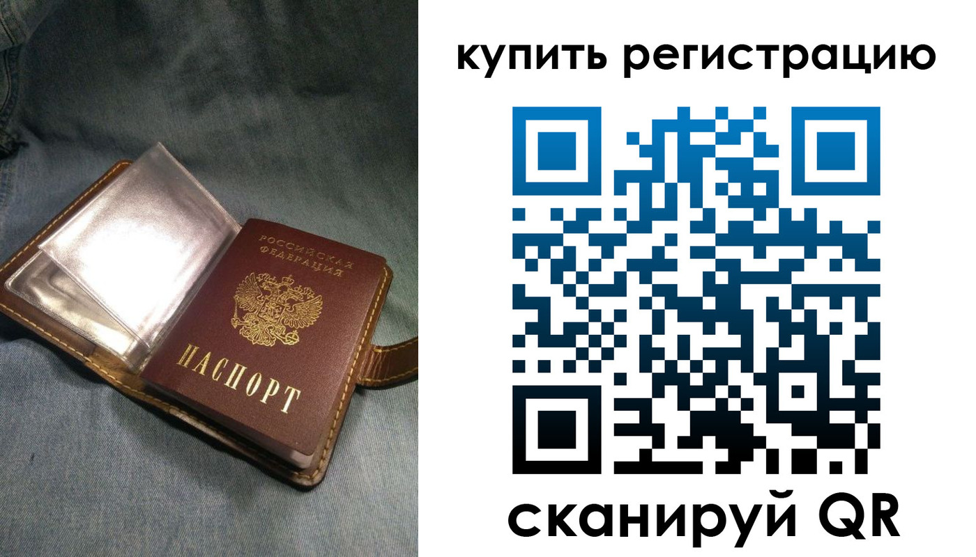 временная регистрация гарантия в Новоульяновске