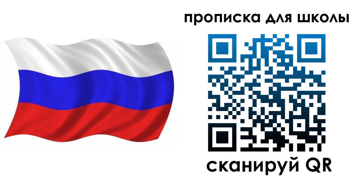 прописка в Новоульяновске